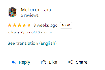 تقييم عملاء 3
